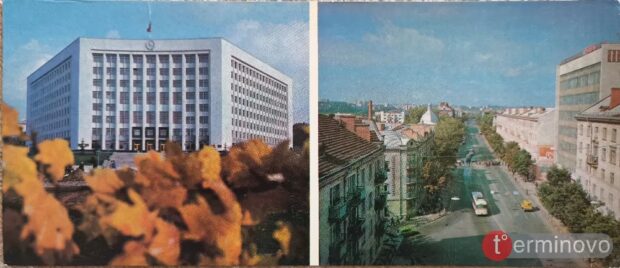 тернопіль 1984