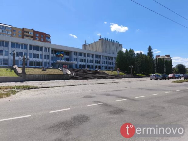 Березіль Тернопіль