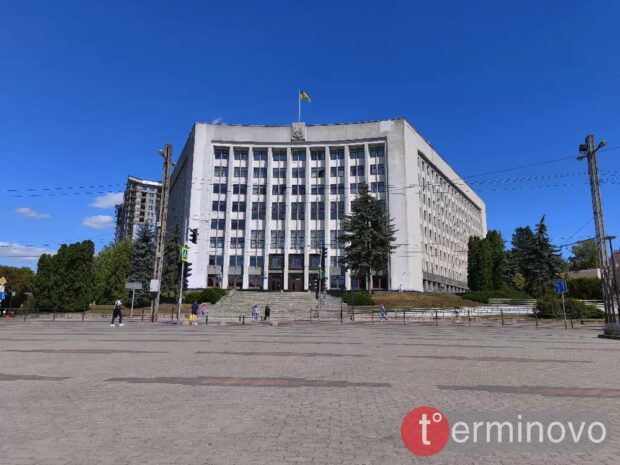 тернопільська обласна рада
