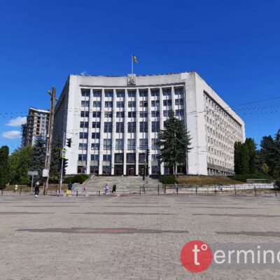 тернопільська обласна рада