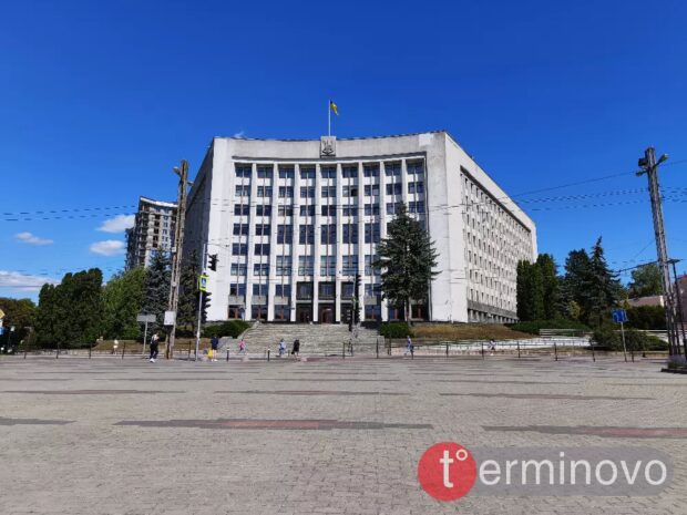 тернопільська обласна рада