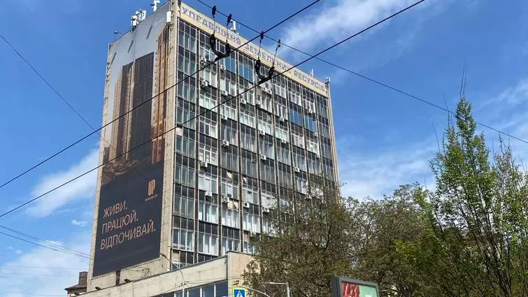 Головна будівля Інституту розташована на Чорновола