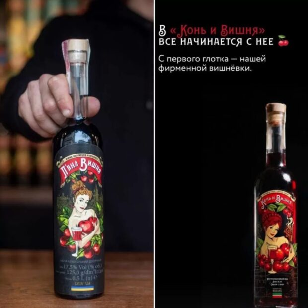 кінь і вишня