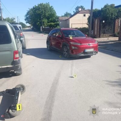 аварія