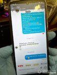 військовий привласнив гроші