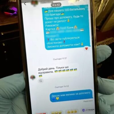 військовий привласнив гроші