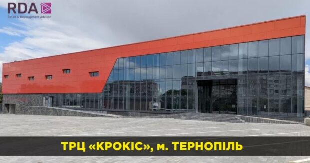 ТЦ на 15 квітня