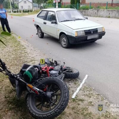 аварія