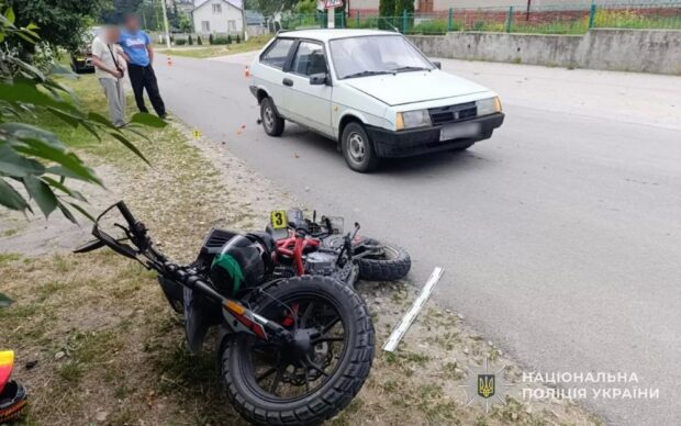 аварія