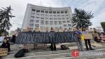 протест