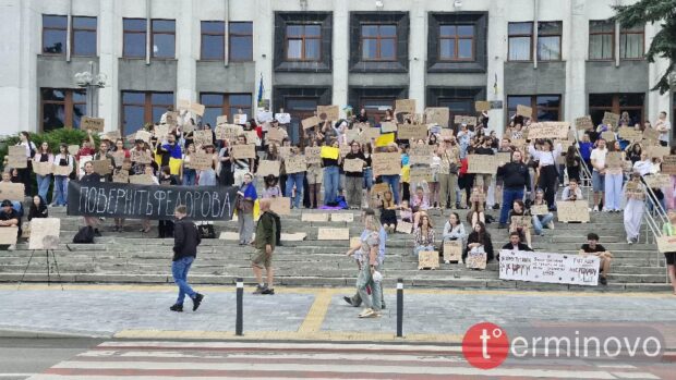 протест