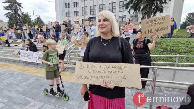 протест