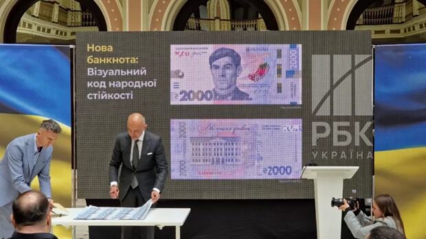 2000 гривень