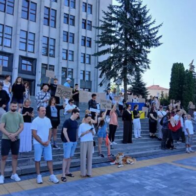 протест