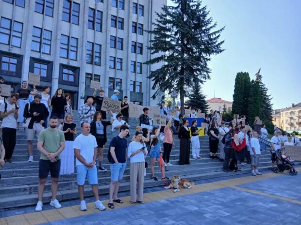 протест