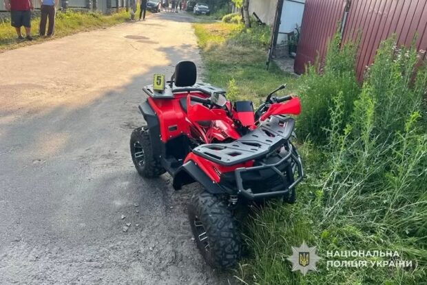 аварія
