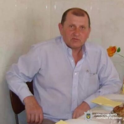 чоловік