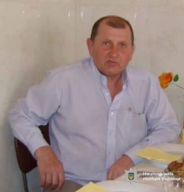 чоловік