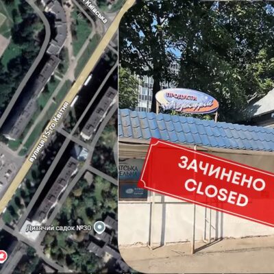 магазин Меркурій