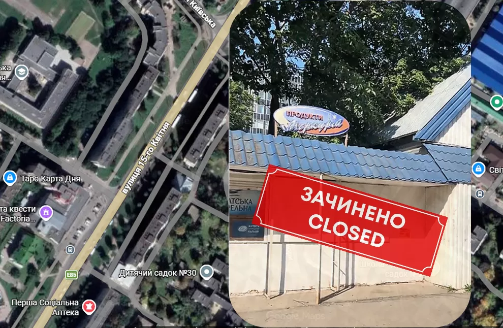 магазин Меркурій