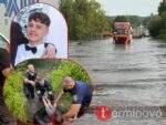 хлопець