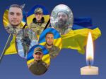 Герої