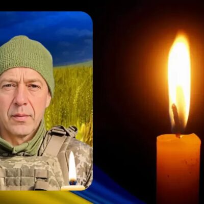 Бак Руслан