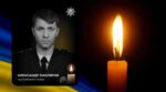 Олександр Смоляров