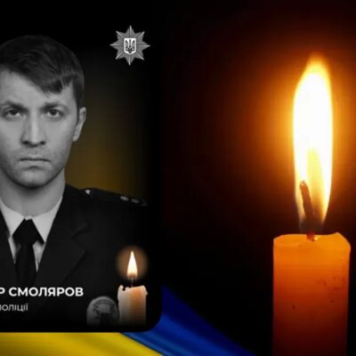 Олександр Смоляров