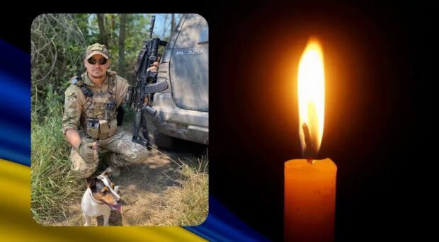 Андрій Їжак