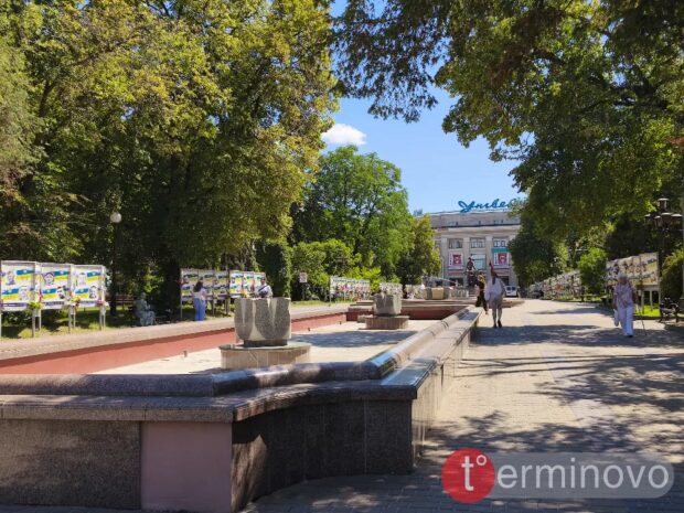 тернопіль