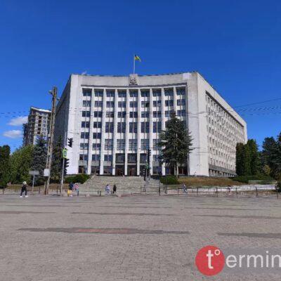 Тернопіль