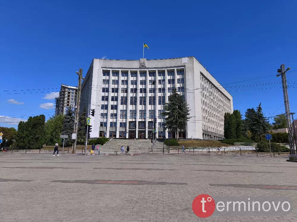 Тернопіль