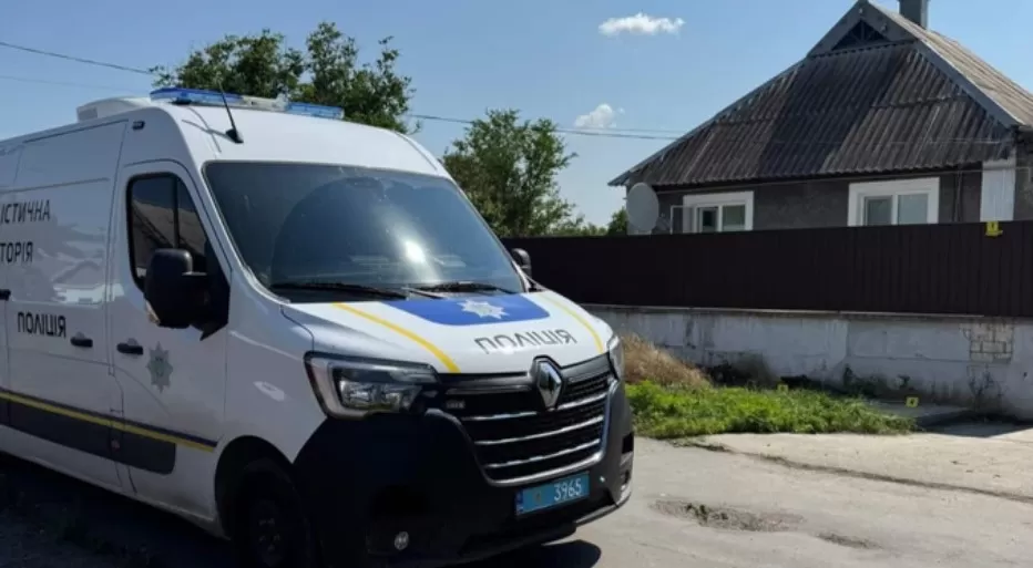 поліція