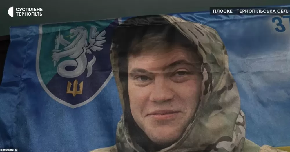 Січкун