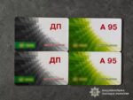талон