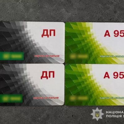 талон