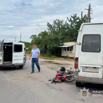 аварія