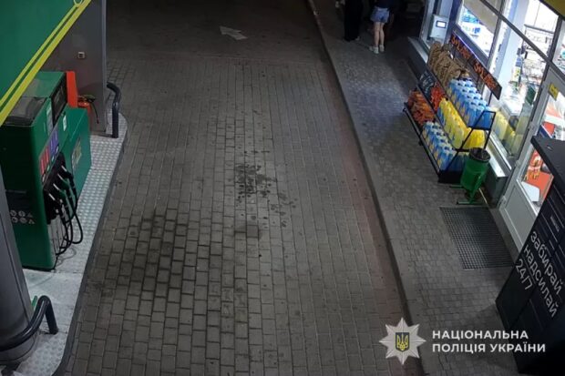 заправна станція