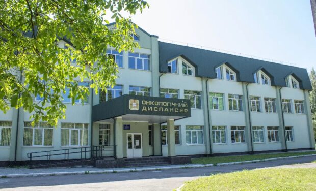 тернопільський обласний онкологічний диспансер