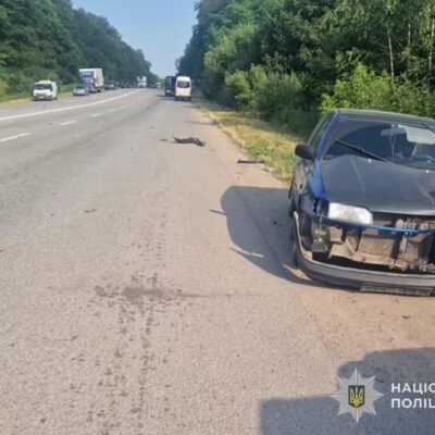 аварія