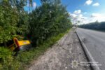 аварія