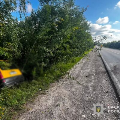 аварія