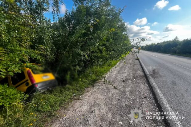 аварія