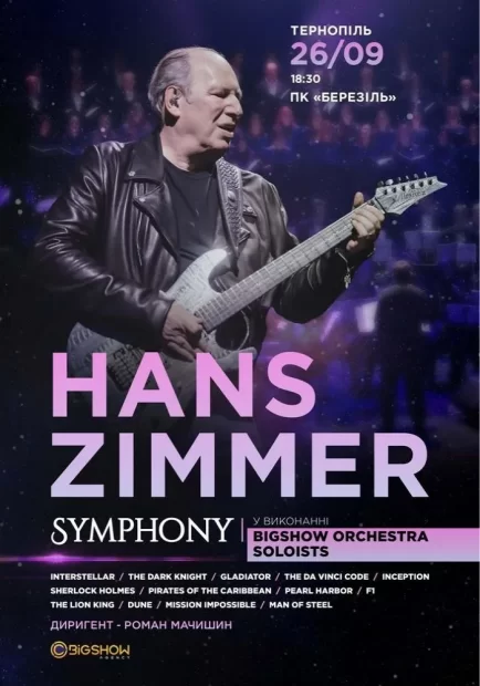 Hans Zimmer Symphony