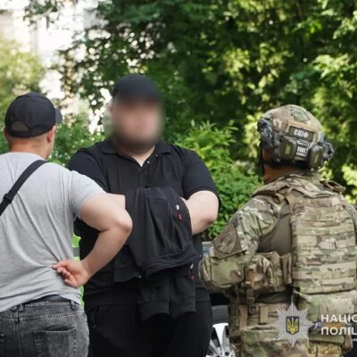 затримання