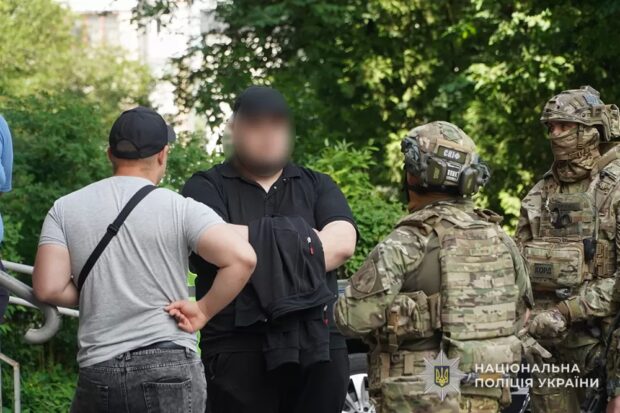 затримання