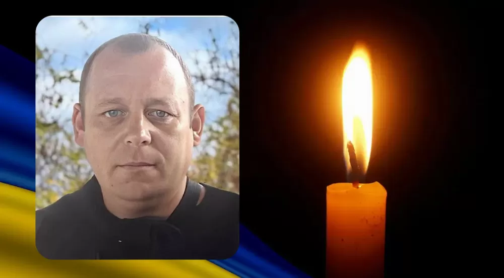 Петро Озога