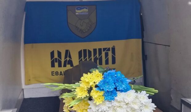 На Щиті