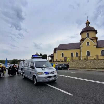 На Щиті